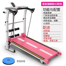 인클라인 무동력 트레드밀 아파트 런닝머신 가정용 저소음 워킹패드 러닝 운동 장비 홈 실내 피트니스 여성 접이식 소형 태블릿, 독점 플래그십 레드 쉴드 + 트위스트 웨이스트 플
