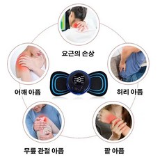 휴대용 마사지기 저주파마사지기세트 진동마사지기, 블랙*4