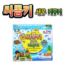 씨몽키 바다새우 키우기 새우 정서발달 두뇌개발, 1개
