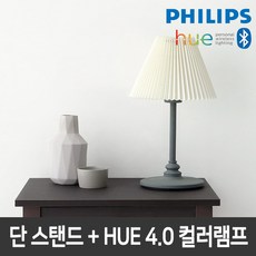 필립스 LED 장 단 스탠드 + HUE 4.0 램프 패키지 모음, 필립스 HUE단스탠드 VARDI 단 + HUE 4.0 컬러램프