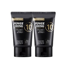 미쟝센 파워스윙 헤어세이프 매트왁스 110ml 2개, 1세트