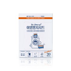이염 방지 시트, 1개