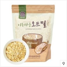 제과용 오트밀~~ 오트밀(제과용)1kg 귀리100% 베이킹용 오트밀**2개구매시 50g(15곡)잡곡증정**, 제과용 오트밀 1kg