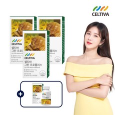 [3+1] 셀티바 그린 프로폴리스 3개월분+1개월, 단품, 단품