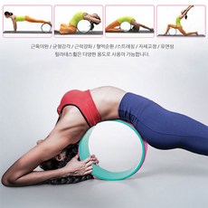 [써니몰] 아름다운 바디라인 논슬립 필라테스 휠 요가, 퍼플+퍼플