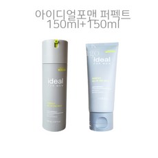 아이디얼포맨 퍼펙트올인원 150ml 1+1 한정기획, 1개