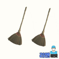 강씨네스토어 긴자루 갈대비 1+1=2개입 싸리빗자루 갈대 대나무빗자루 롱갈대비 미용실 빗자루1세트(2개입), 1세트