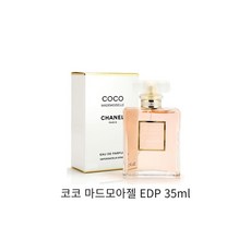 샤넬 코코 마드모아젤 오 드 빠르펭 EDP 35ml