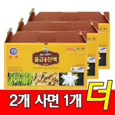 미산약초농장 울금강황진액 80ml 30포 3박스, 미산약초농장울금강황진액80ml30포