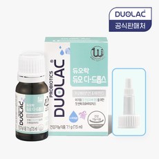 [듀오락] 듀오 디 드롭스 (7.5ml) 유산균+비타민D 1병 (드롭퍼 포함)