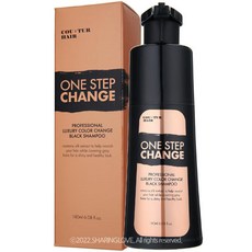 꾸띄르헤어 컬러 체인지 블랙 염색 샴푸 멋내기 갈색 180ml(1054369)