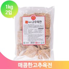 매콤한 고추육전 안주 간식 간편조리 고기전 1kg 2입