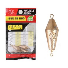 미라클스토리 친환경 민물회전도래추 민물봉돌, 9호