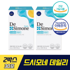 [ 보장균수 2000억 ] 드시모네 데일리 유산균 프로바이오틱스 식약처 인증 인정 기능성 프로바이오틱스 정상적인 면역기능 장건강 유익균 증식 유해균 제거 신바이오틱스, 2개, 30포