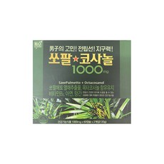 쏘팔코사놀 1000mg x 60캡슐 2박스(4개월분) 선물용 박스, 2개