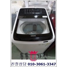 중고세탁기 삼성16키로 일반형 통돌이 엘지 삼성 통돌이 이불빨래 대용량빨래 창고 모텔 업소용 서울경기 직배송 지방 택배, 중고세탁기통돌이
