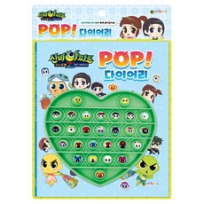 신비아파트 고스트볼Z 귀도 퇴마사 pop! 다이어리, 대원키즈