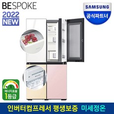 삼성전자 비스포크 냉장고 RF85B9231AP 1등급 푸드쇼케이스 글래스 4도어 도어색상선택 공식인증점