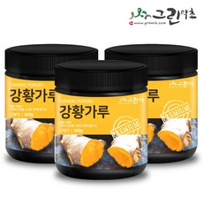 그린약초 인도 강황가루 강황분말 커큐민 300g, 3개