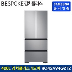 삼성 비스포크 김치플러스 4도어 키친핏 RQ42A94G2T2
