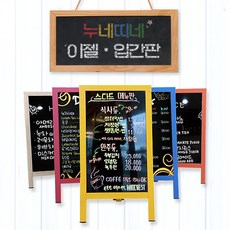가나칠판 단면 양면 대형이젤 블랙보드, 엘로우MDF