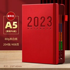 만년다이어리 2023플래너 스타벅스 교무수첩 2 제주공유오피스 예스24사은품, 옵션5