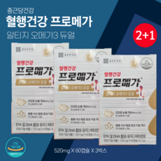 (2+1) 종근당건강 알티지 오메가3 60캡슐 3박스 건조한 눈 안구 건강 혈행 개선 도움 장용성 캡슐 RTG OMEGA 3 눈 에좋은 오매가3 식약처 인증 건강기능식품 영양제
