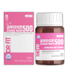 닥터핏 글루타치온 22500mg 영양제 90정 이중코팅 고함량, 2개
