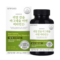 온푸드 리얼 칼슘 마그네슘 아연 비타민D, 90정, 1개