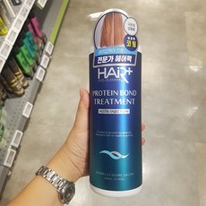 헤어플러스 단백질 본드 트리트먼트 690ml