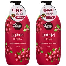 샤워메이트 크랜베리 바디워시, 1200g, 2개