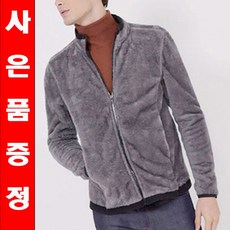 뽀글이 후리스 양면자켓 멜보르 남성 러버시블