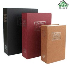 민스리빙 책금고 미니금고 소형 비밀금고 휴대용 금고, 책금고(대형:암호형)피사의사탑