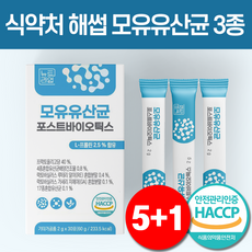 모유 유래 bnr17 유산균 다이어트 분말 모유유산균 식약처인정 HACCP 락토바실러스가세리 뉴트라업 [비에날씬 택1], 모유유산균 6통(6개월)+모모사은품O