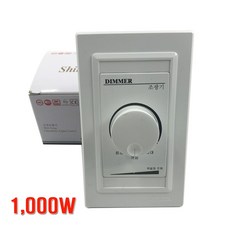 신성 조광기 디머스위치 전구디밍 SSD-1000, 1개