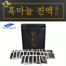 흑마늘[흑마늘 진액골드-30포]흑마늘/흑마늘/흑마늘/선물세트/설날선물세트/명절선물세트/흑마늘즙/명절선, 프렌치볼 텀블러