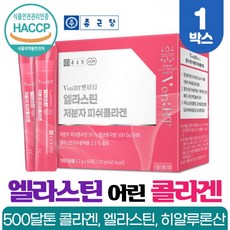 종근당 어린 콜라겐 수용성콜라겐 저분자 피쉬콜라겐 펩타이드 500달톤 엘라스틴 가수분해물 히알루론산 비오틴 함유 석류맛, 60스틱 x 1개