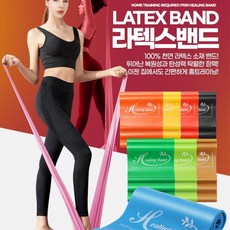여성 홈트 고무줄 밴드 어깨 하체 등운동 웨이트기구 탄성 가정용 엉덩이, 입문용 옐로우