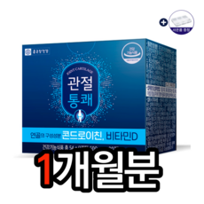 종근당건강 관절통쾌 600mg x 90정 관절영양제 소연골 콘드로이친 효능 종근당관절통쾌 콘드로이친추천 무릎관절영양제 관절에좋은영양제, 1개월분-인기