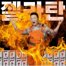 젤라탄 고체 젤리 연료 캠핑 깡통 난로 현장 착화제 콘크리트 휴대용 다용도