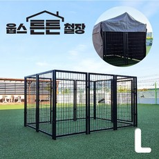 웁스 튼튼 철장 L 150x72cm 대형견 견사 울타리