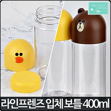 초등 유치원 라인프렌즈 어린이 물병 냉장고 스테인레스물병, 입체보틀 샐리