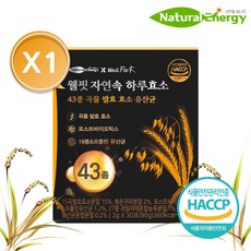 내추럴에너지 웰핏 자연속 하루효소 43종 곡물 발효 효소 유산균 3g, 5) 1개월분