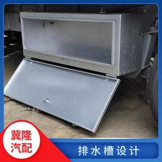 1톤 화물차 공구함 대형 철제 다용도 박스 알루미늄 이동식 트럭 포터 가방 캐리어 적재함, K01L 사이즈90*32*19
