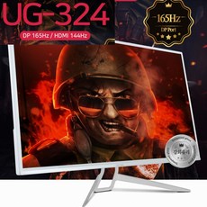 유지32인치 게임밍 모니터 165HZ UG-324 B급 제품 144HZ 60HZ, UG-324-144HZ 지원