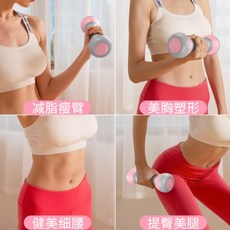 무게조절케틀벨 가정용 아령 편리한 조절 무게 피트니스 요가 바디 조각 2kg, 02 2kg Pink