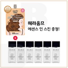 퀵 컬러 체인지 트리트먼트 (골드브라운) 구매시 샘플 헤라옴므_에센스 인 스킨 20mlx6개_총 120ml, 1개
