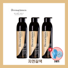 [홈쇼핑]더마클라센 모로코 아르간 블랙체인지 샴푸 200ml 연예인샴푸 자연갈색 염색샴푸 + 헤어장갑&캡, 더마클라센 3개+헤어장갑세트(3set)