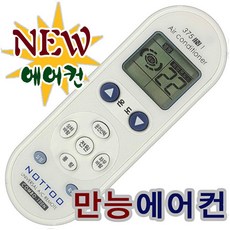 대우 에어컨 리모컨 리모콘/DS-102H/DS-102M/DS-103H