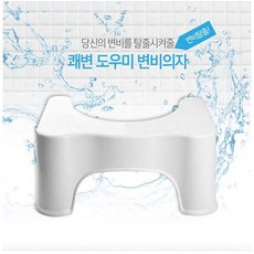 [(주)제이이디아이][펀앤굿] 쾌변도우미 변비의자 (6590283), 색상:단일색상|사이즈:발 디딤대
